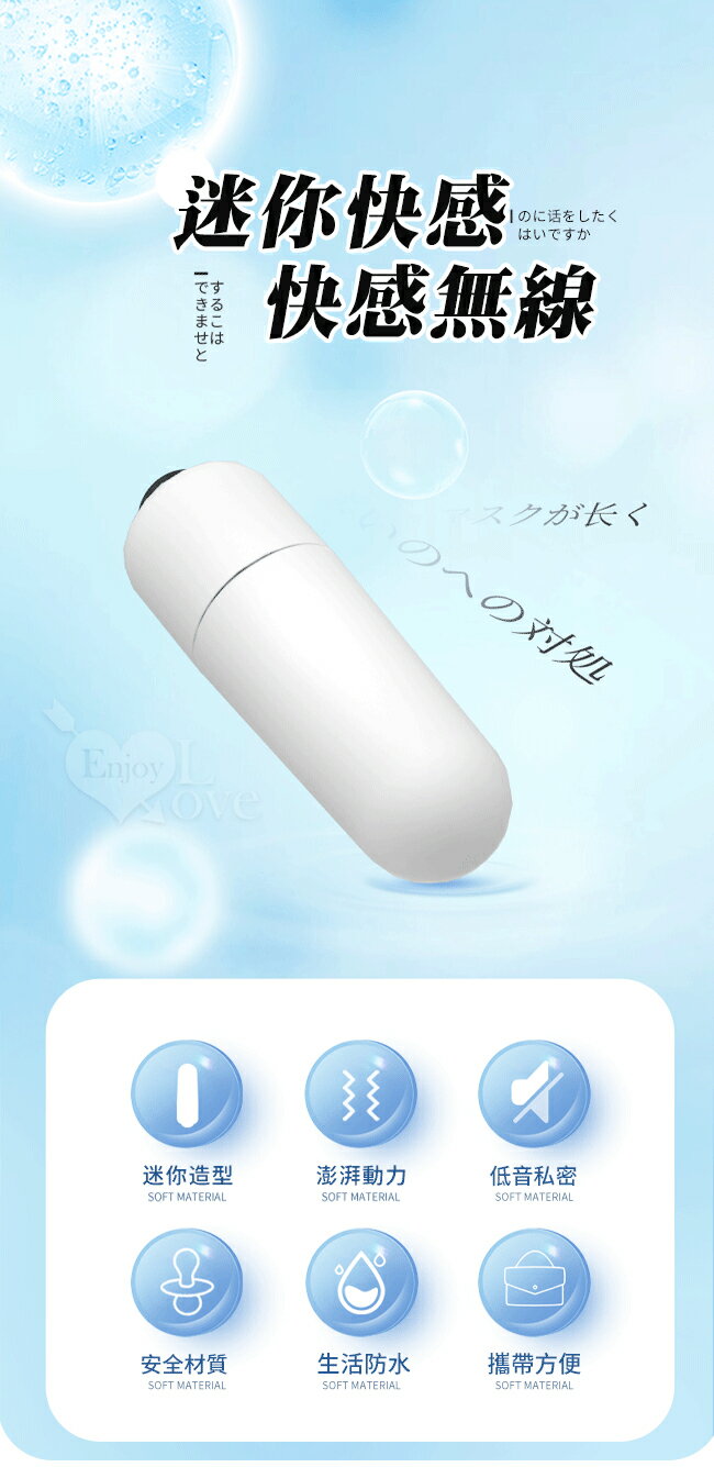 SEX TOYS ‧ 迷你無線快感跳蛋【特別提供保固6個月】 | 春天玩具| 樂天市場Rakuten