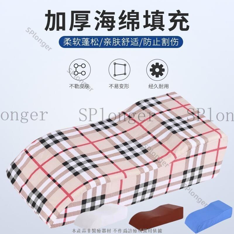 S型下肢抬高墊 翻身墊 腿墊 墊腳枕 抬腿枕 抬腳枕 臥床墊 海綿體位墊 腿部護理墊 腳枕 下肢腿墊