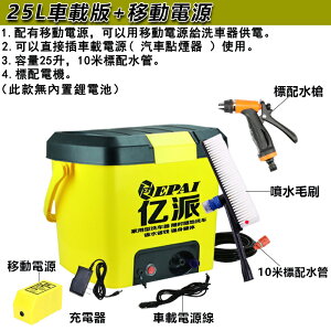 台灣現貨 洗車機 锂電無線 家用全自動 高壓便攜式充電清洗機器水槍泵神器