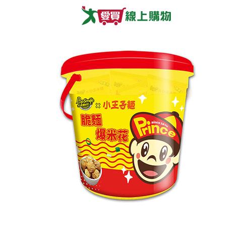 卡滋X小王子爆米花分享桶270G【愛買】