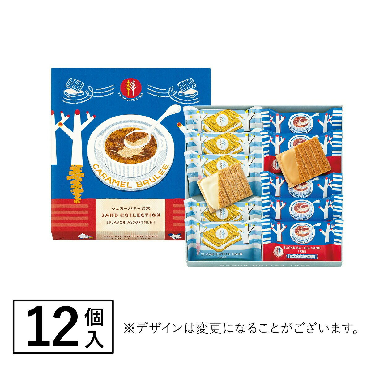砂糖奶油樹 季節限定 夾心餅乾12入禮盒（原味6入+焦糖布蕾6入）