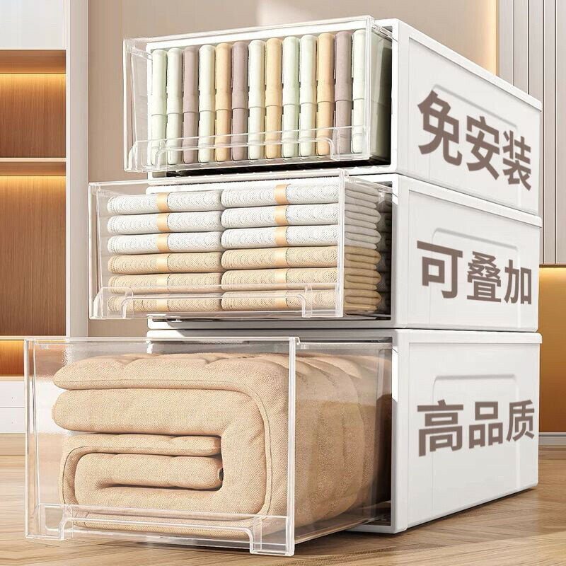 日式收納箱 衣服收納箱 整理抽屜 抽屜收納箱 可堆疊 大容量收納櫃衣櫃收納箱櫃子抽屜式塑膠家用衣服衣物內衣收納盒桌面儲物