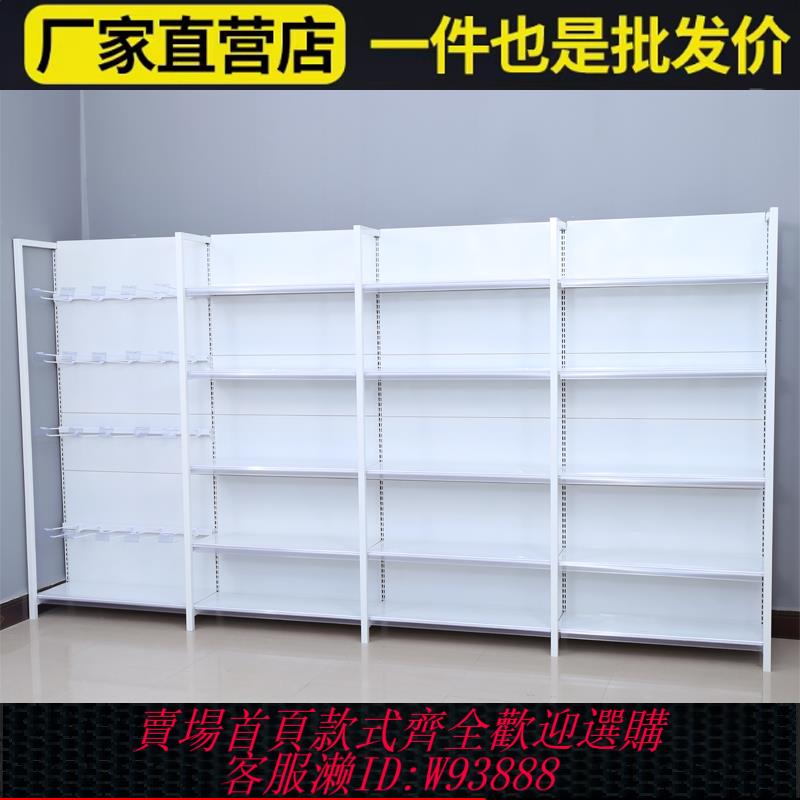 {臺灣公司貨 可打統編}超市貨架展示架商店小賣部便利店母嬰零食架單雙面展示櫃自由組合