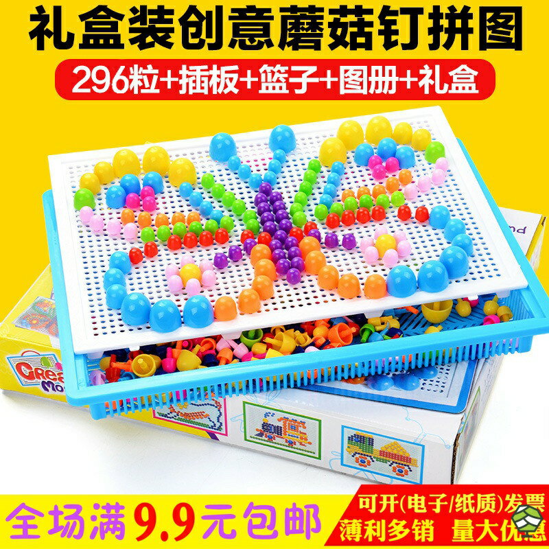 幼兒園學生實用小禮品批發小朋友生日禮物兒童節創意益智開學獎品