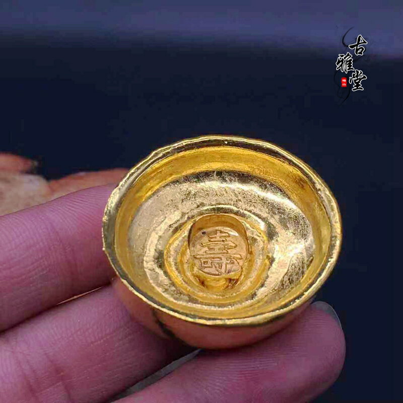 古玩古董福祿壽喜財圓形金錠福字鎏金小金盃仿古金餅金條鎏金金錠1入