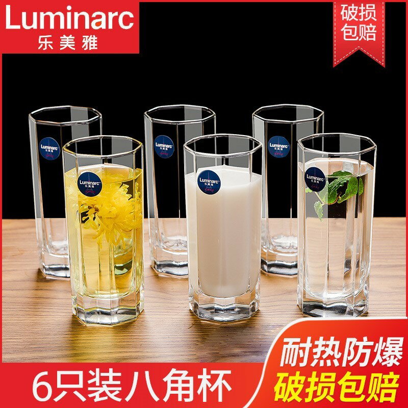 樂美雅家用玻璃杯套裝八角透明水杯威士忌杯啤酒杯耐熱泡茶杯6只