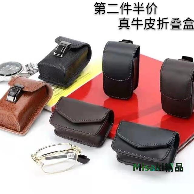 真牛皮折疊眼鏡盒便攜男女通用可掛腰老花眼鏡盒可穿皮帶可夾皮套-Misaki精品