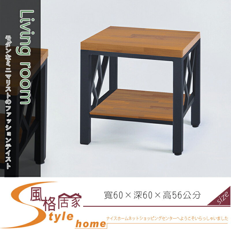 《風格居家Style》集層木小茶几(A37-1) 349-006-LG