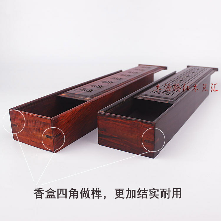 紅酸枝二重透彫り紅木盤香炉 香盒 薫香炉 沈香 檀香 工芸品 美術品 置物 香炉 ?節香炉 薫香炉 塔香檀香炉 銅製品 装飾品 工芸品 置物