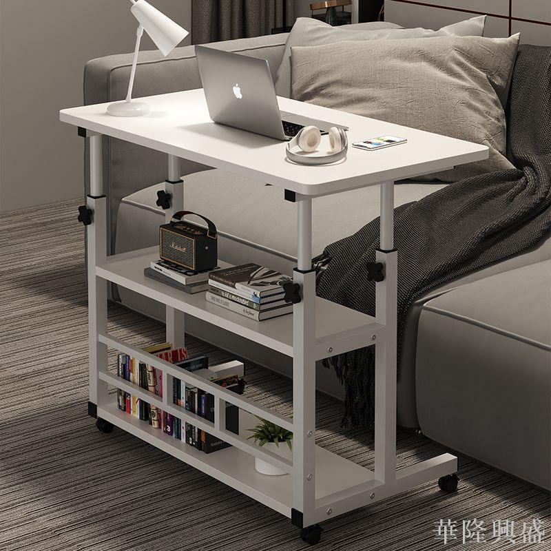床邊桌可移動簡約小桌子臥室家用學生書桌簡易升降宿舍懶人電腦桌