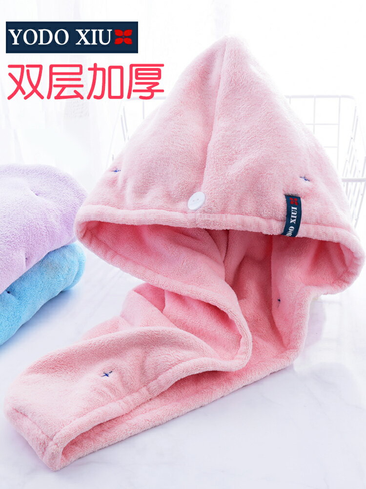 幹發帽女超強吸水速幹毛巾洗頭發帽子包頭巾加厚神器擦頭家用日本
