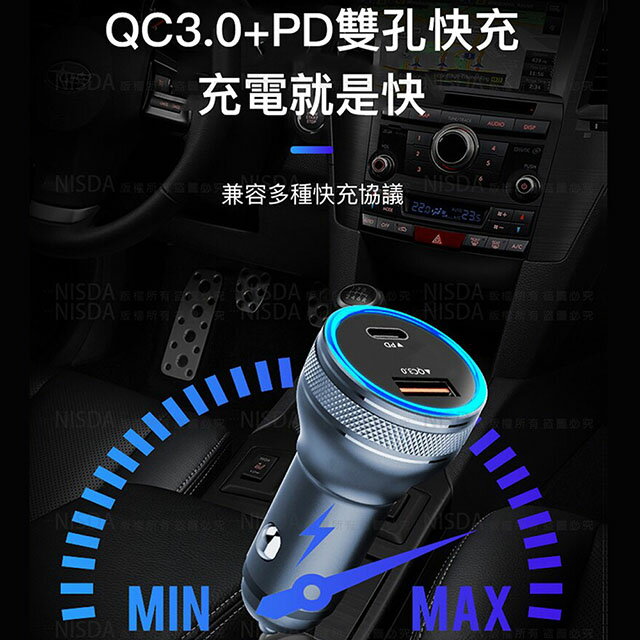 PD+QC3.0 30W雙孔車用全協議快速充電器(通過國家認證)