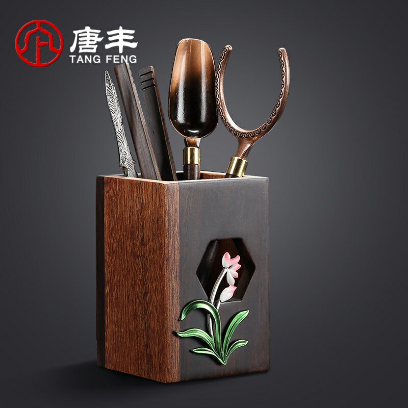 唐豐茶道六君子套裝黑檀木茶筒家用功夫泡茶具配件銅制茶托茶匙Z