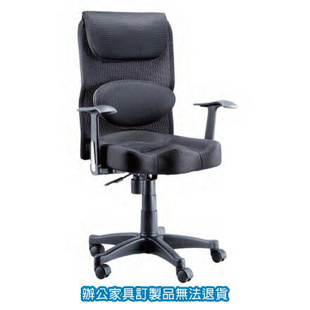 OA高級辦公皮椅 3D 立體成型泡棉 CP-919 辦公椅 /張