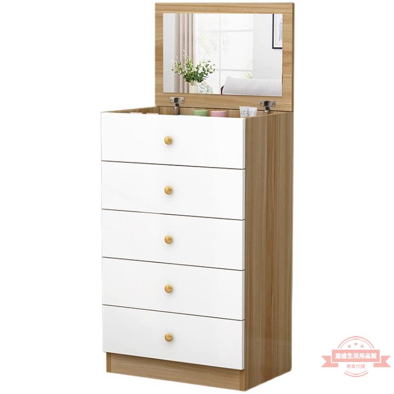 北歐輕奢梳妝臺臥室簡約現代翻蓋化妝桌收納柜一體五斗柜抽屜儲物 4