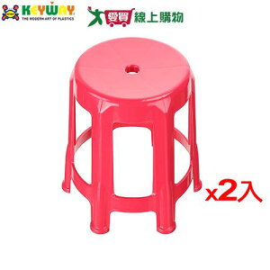 KEYWAY聯府 六腳備用椅 RC723【2件超值組】台灣製 塑膠椅 六腳椅 椅子 椅【愛買】
