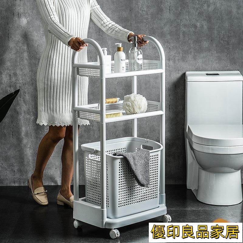 開立發票 收納筐家用放衣服的籃子臟衣簍浴室移動裝衣婁 衣服收納 髒衣籃 居家收納籃心選好品 置物推車 推車收納架 層架置物架MPHyylp0618