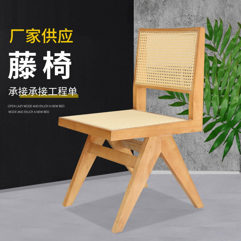 快速出貨 可開發票 北歐實木藤椅家用復古民宿咖啡廳餐椅設計師休閑藤椅藤編椅子