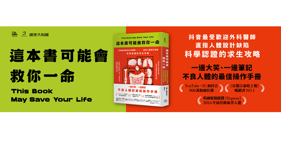 樂天書城 - 限時優惠好康折扣