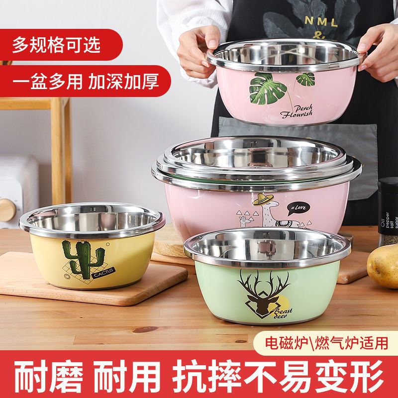 食品級不銹鋼盆洗菜盆瀝水籃和面盆盆子家用廚房加厚菜盆湯盆打蛋