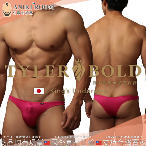 日本 TYLER BOLD 泰勒寶 男性性感極限低腰3D中央接縫線 巴西式比基尼三角褲 光澤紅 Super Low-Rise 3D Mesco Bikinis Underwear 816147 日本 TYLERBOLD 授權臺灣區正版經銷代理 內褲累積購買10件免費任選送1件 內褲集點卡上市活動熱烈起跑