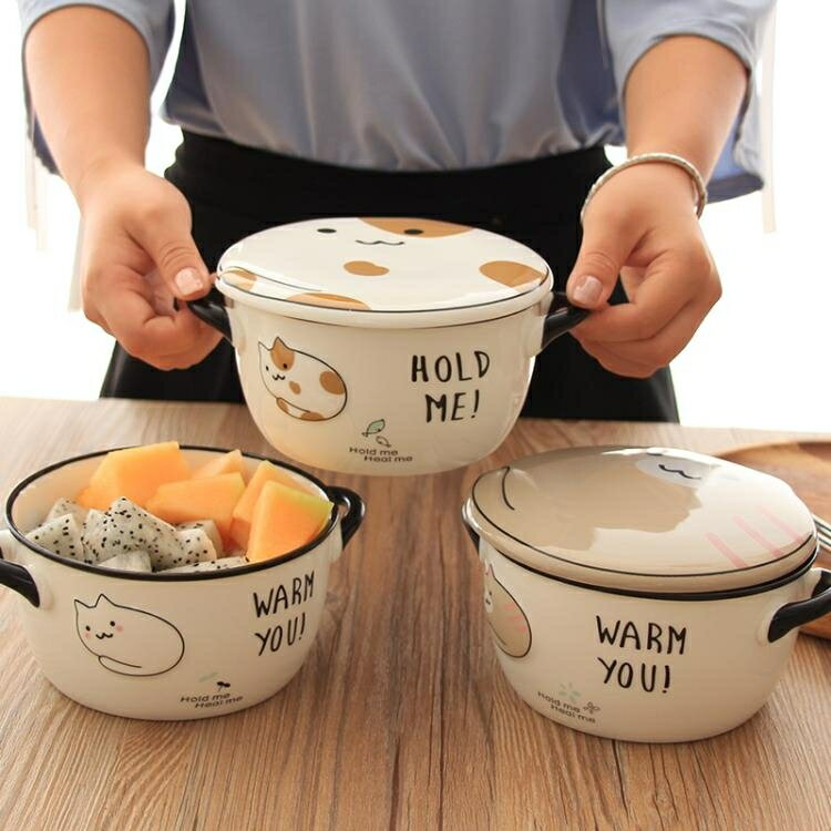 買一送一 可愛貓咪陶瓷泡面碗創意個性帶蓋湯碗微波爐家用宿舍方便面吃飯碗 雙十二購物節