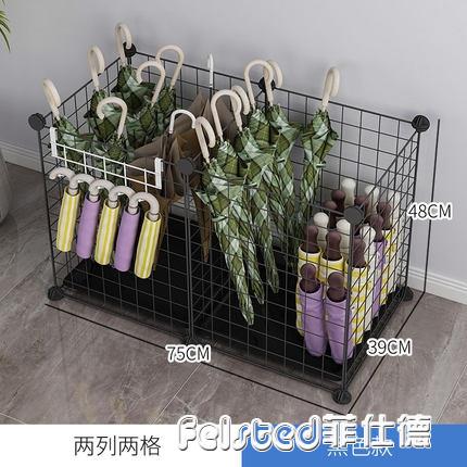 八折下殺 【送禮品】雨傘架收納家用教室用酒店大堂商用傘桶門口神器掛放傘的置物架子 閒庭美家