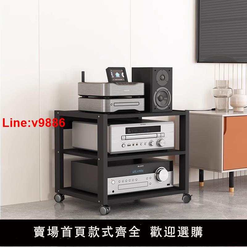 【臺灣公司 超低價】功放機架膽機支架音響調音臺家庭影院收納架cd機櫃家用放置移動