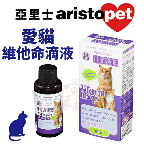 澳洲Vitamin Drops CAT LOVER 亞里士-愛貓維他命滴液 30ml 貓用營養品『WANG』