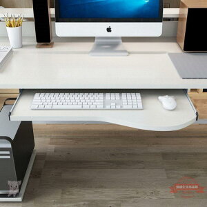 桌面延長板拼接板加寬加長板托板電腦桌鍵盤托架電腦桌配件木質托