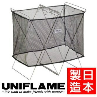 ├登山樂┤日本 UNIFLAME 垃圾袋架附網罩 露營垃圾桶 垃圾架 # U611913