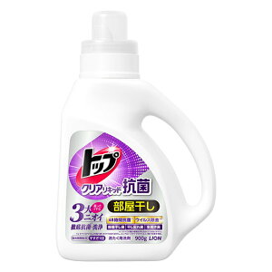 日本獅王抗菌濃縮洗衣精900g
