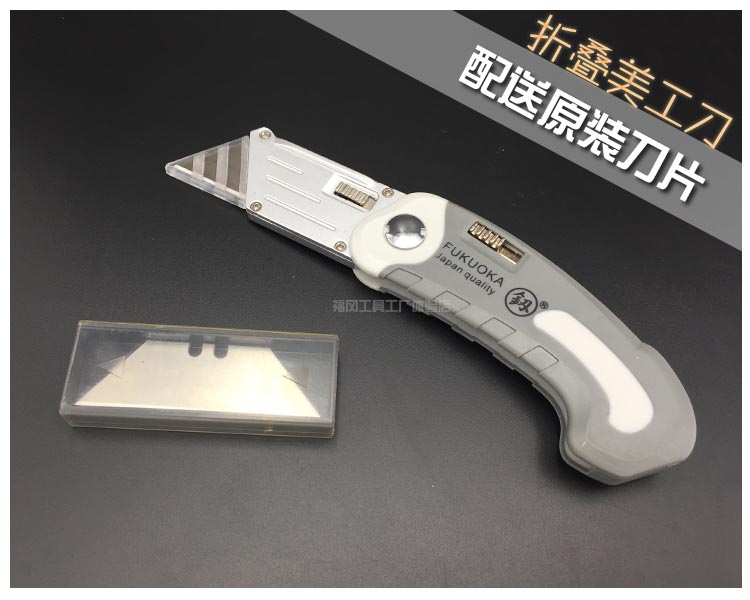 工具梯形折疊美工刀桌布刀裁紙刀鋁合金電工刀開箱刀