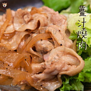 快速出貨 現貨 QQINU 薑汁燒肉 壽喜燒 75g 丼飯 燒肉醬 燒肉丼 燒肉