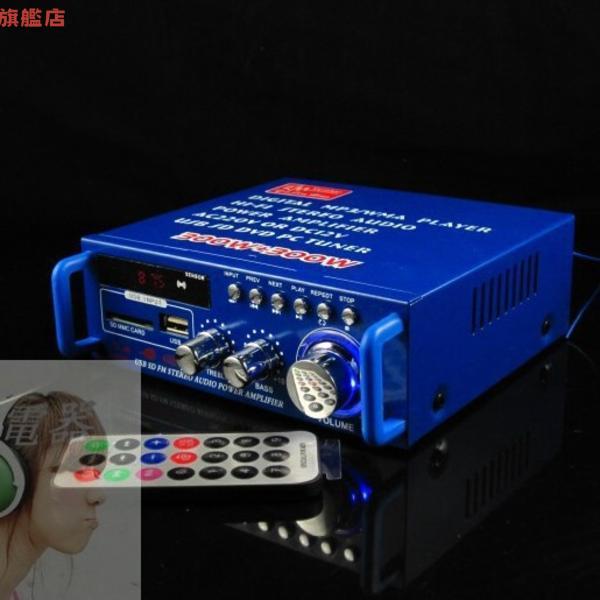 12V/ 220V 插卡功放 帶 藍芽 斷電記憶 單曲迴圈/TD 大功率 管多地包郵[DD0407001]