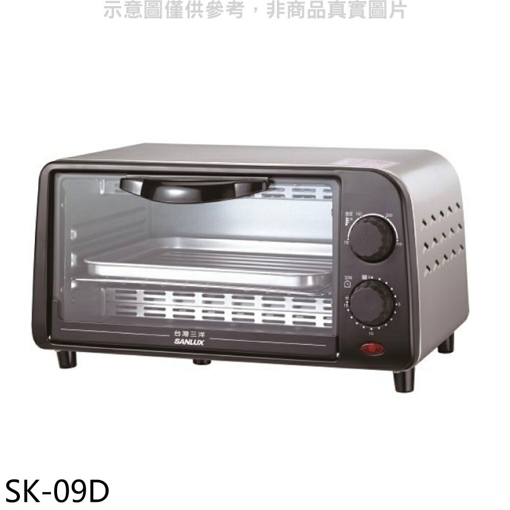 全館領券再折★SANLUX台灣三洋【SK-09D】9公升電烤箱