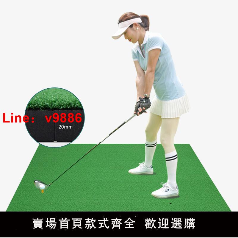 【臺灣公司 超低價】golf配件練習網用品 戶外練習器草墊 室內高爾夫打擊墊