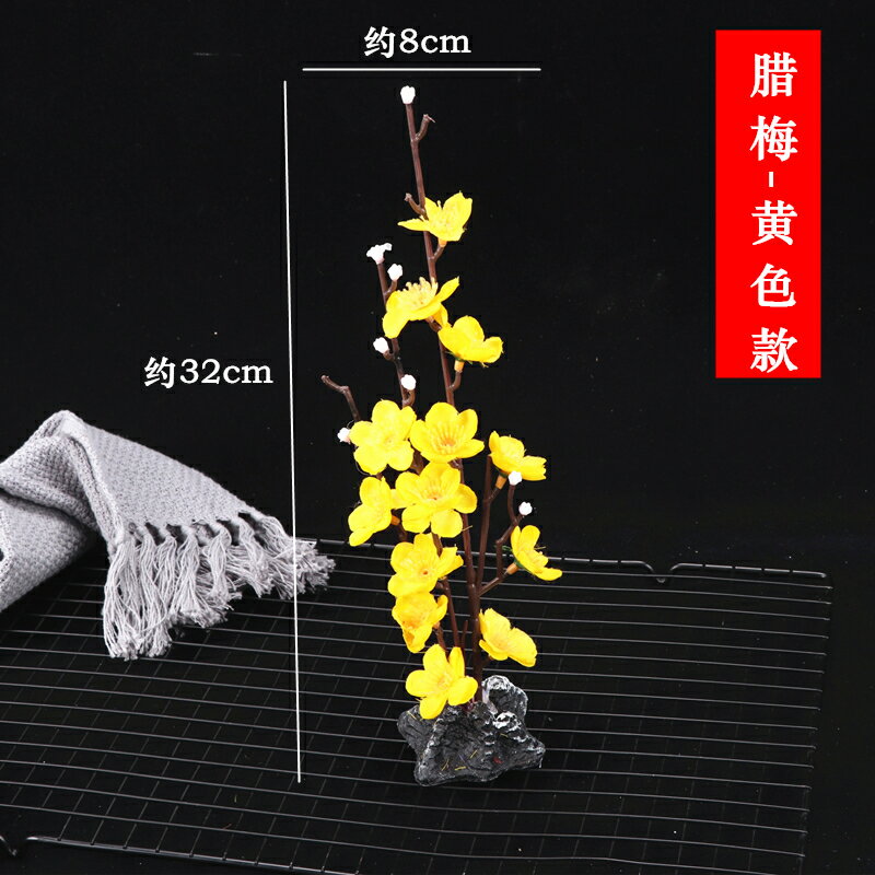 刺身擺盤裝飾拼盤菜品盤飾花草壽司酒店餐廳裝盤小擺件點綴創意花 6