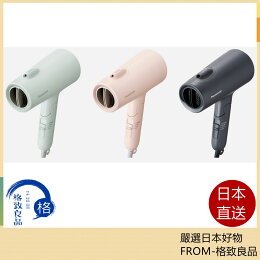 Panasonic 國際牌 EH-NE5L 離子吹風機 速乾 大風量 強乾低溫模式 負離子2023款【在台現貨!快速發貨!】