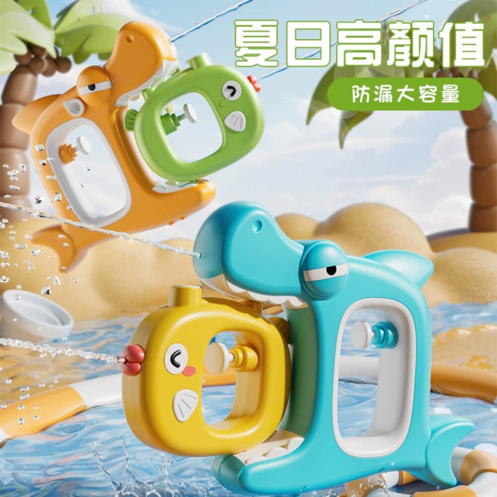 媽媽買 鯊魚子母水槍 夏日玩水玩具 親子戲水玩具 兒童水槍推薦 雙槍水槍組 可愛造型水槍