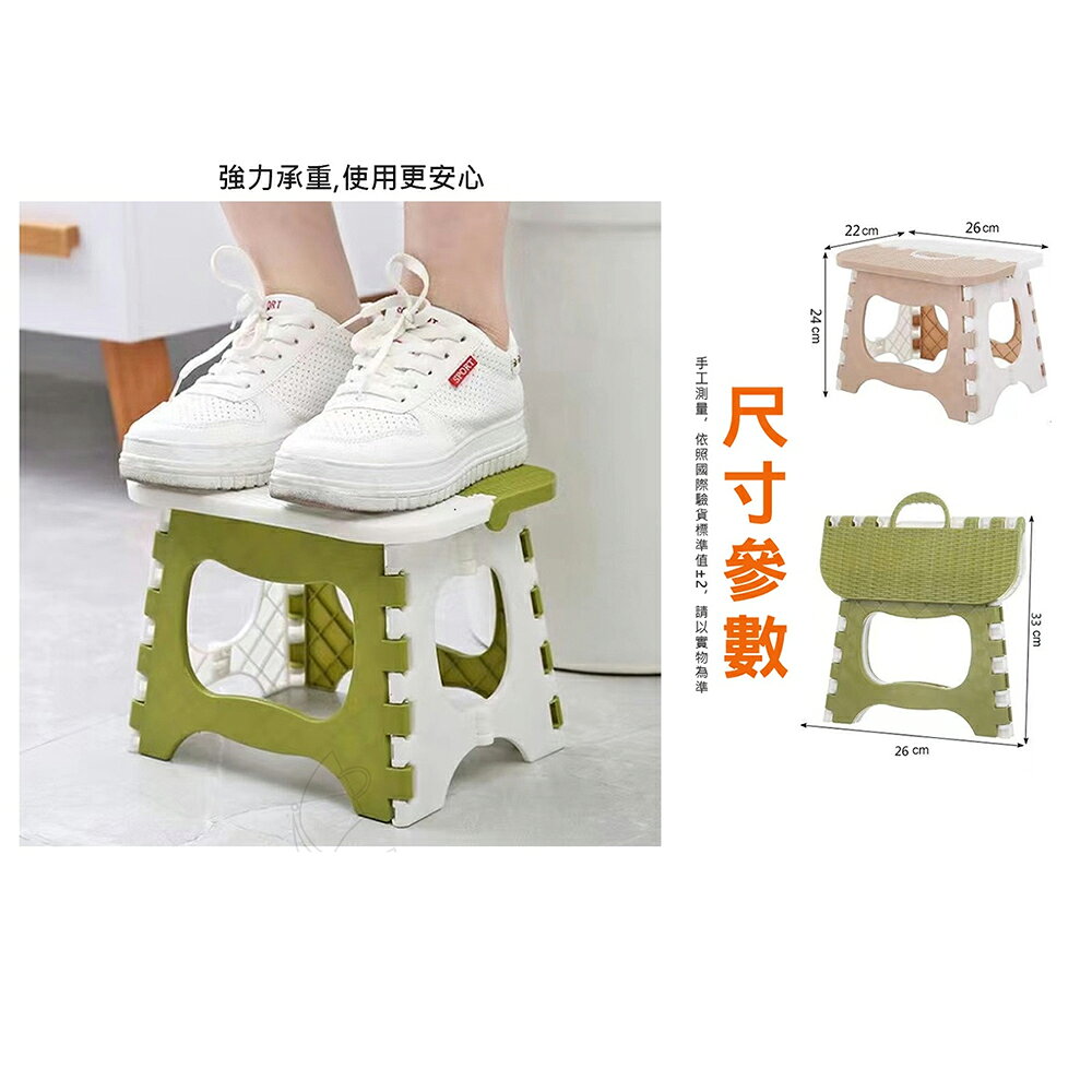 《DFhouse》舒適好坐不佔空間折疊凳-(1入/2張) 5