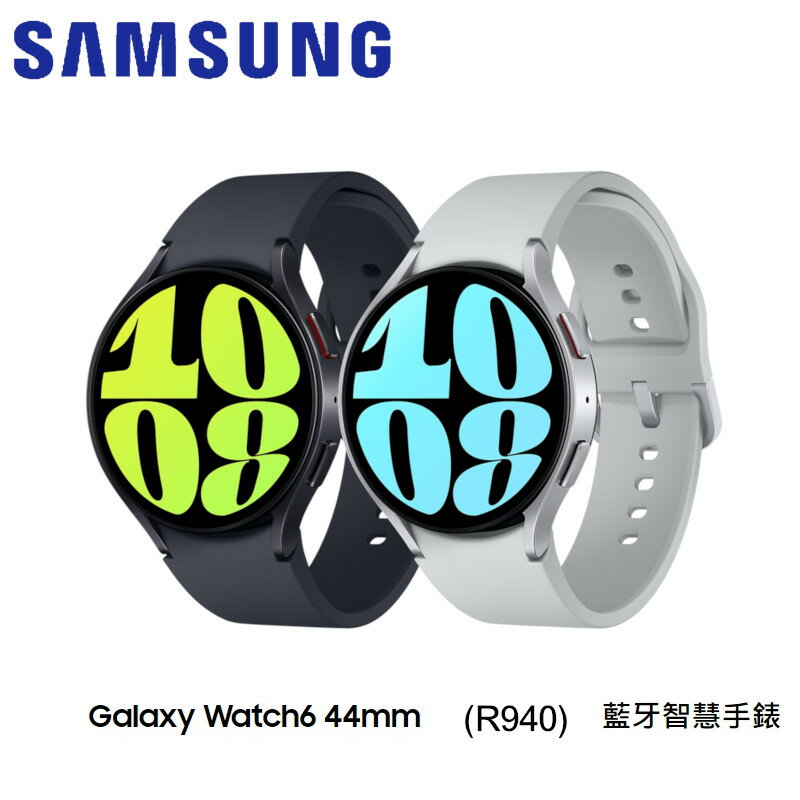 【最高22%回饋】SAMSUNG GALAXY WATCH6(R940)44mm 藍芽智慧手錶【限定樂天APP下單】