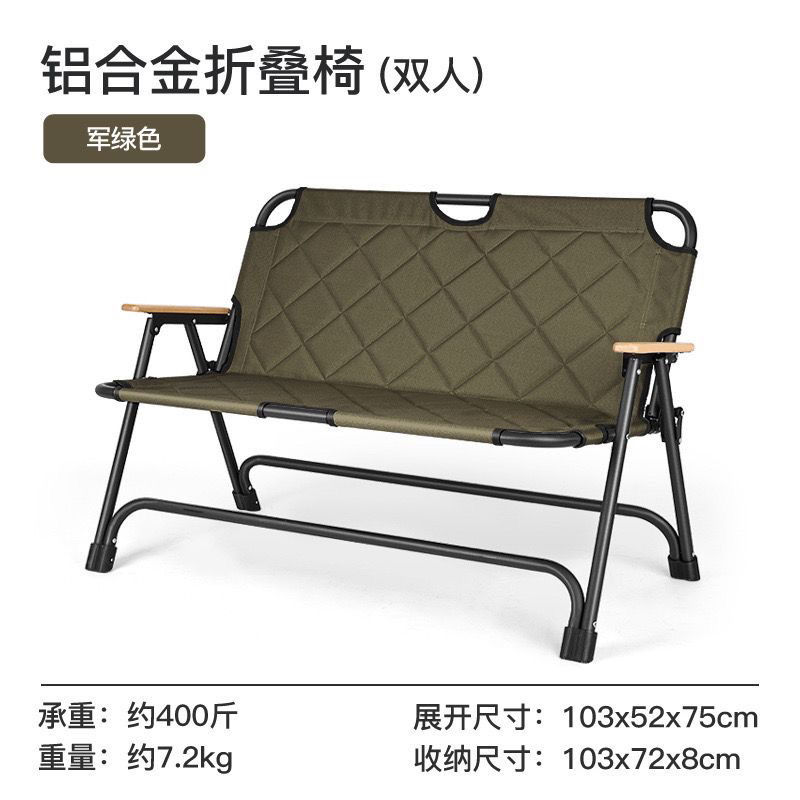 公司貨最低價 雙人折疊椅 露營家用便攜椅 戶外露營雙人折疊椅野外營地休閑椅鋁合金折疊椅子