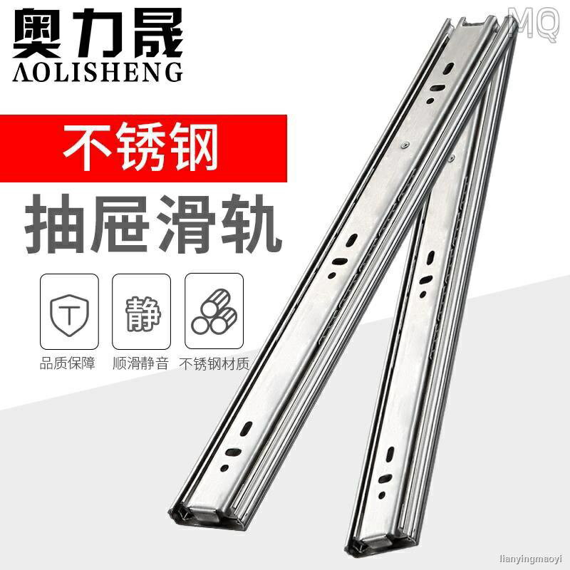 全新 上新?27寬兩節滑軌半拉導軌電腦桌滑軌靜音傢俱不銹鋼35寬抽屜軌道滑道