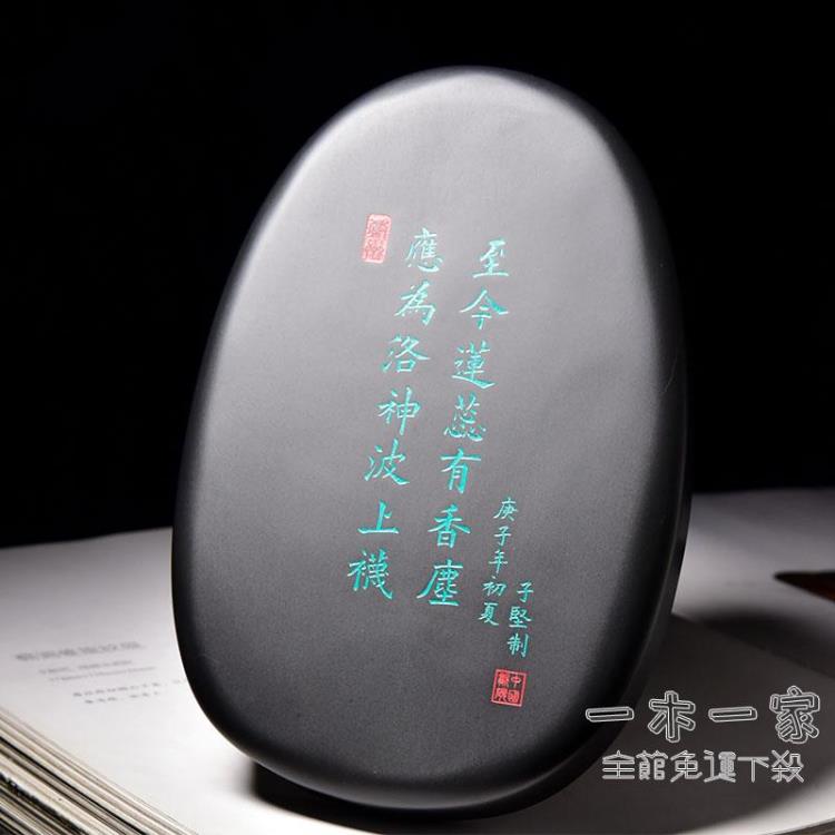 硯台名硯《蓮花硯》高檔黑龍尾天然原石歙硯端硯硯臺中小楷書法國| 精緻