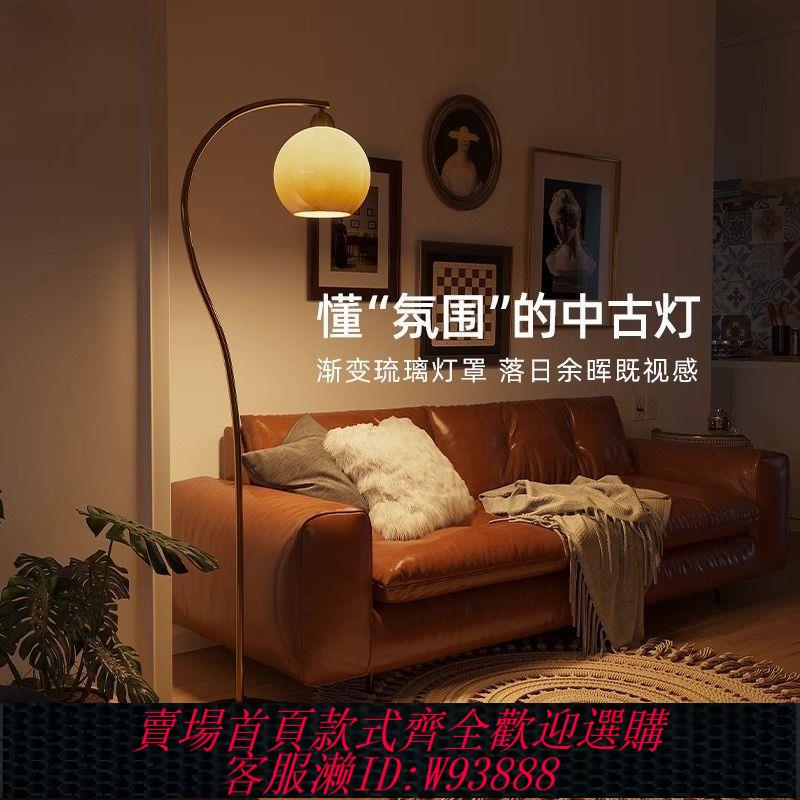 落地臺燈 【店鋪熱銷】法式中古氛圍蘑菇落地燈高級感釣魚燈客廳沙發旁臥室床頭燈奶油風