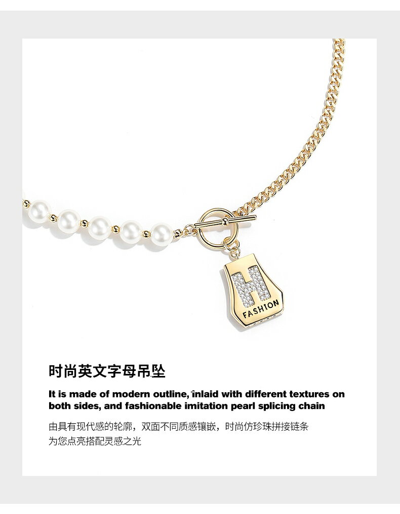 CAROMAY時尚H字母珍珠拼接項鏈女小眾設計感高級氣質鎖骨鏈頸鏈潮 6