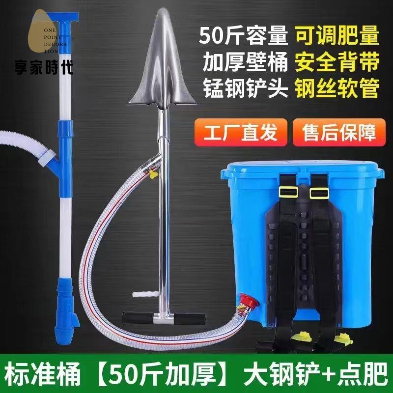 限時下殺 施肥器 施肥神器 多功能果樹施肥器農用鐵鏟施肥器花生玉米蔬菜施肥神器手工施肥器