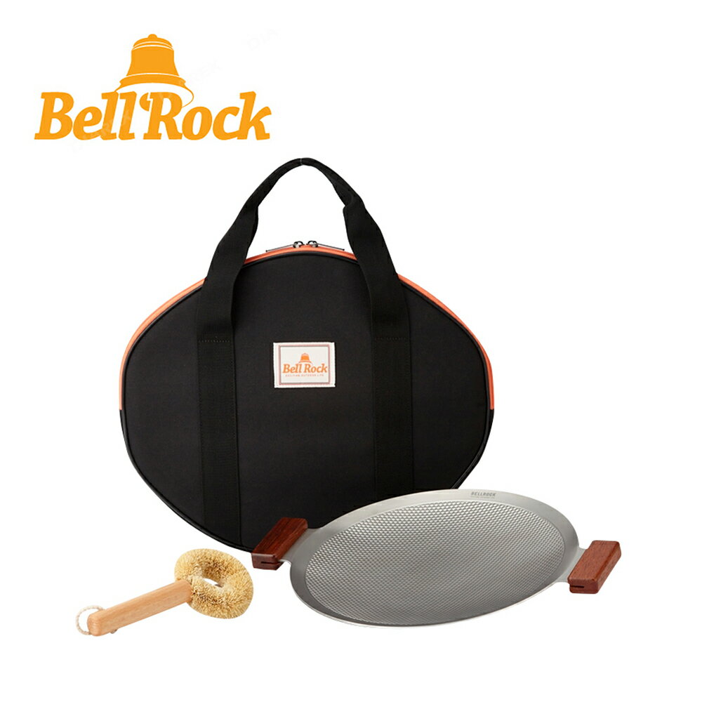 【韓國Bell'Rock】不鏽鋼蜂巢複合金節能烤盤組28cm (附收納袋、木質手柄、清潔刷) BBQ烤肉盤 燒烤盤 中秋 露營 居家烤肉