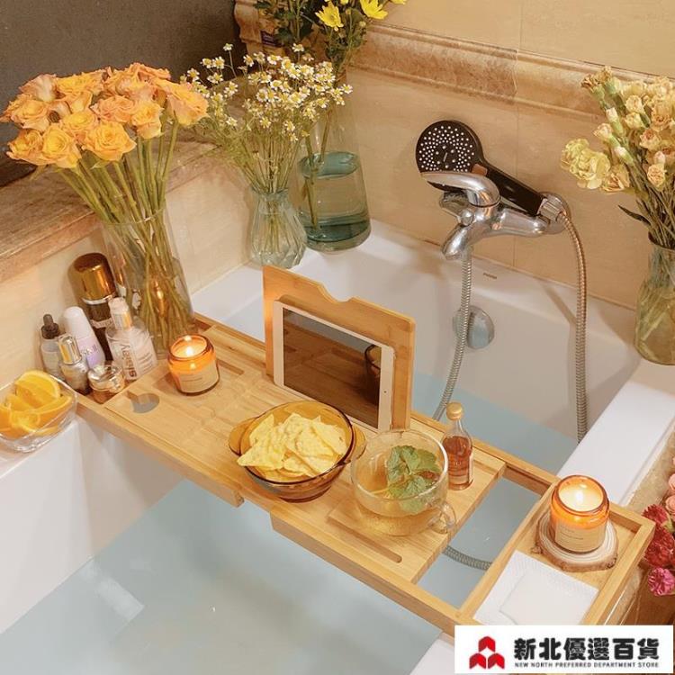 浴櫃置物架 北歐新款防滑浴缸置物架輕奢竹黑色伸縮置地式衛生間浴室浴缸架板 【新年快樂】